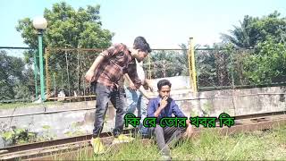 Tumi ki are asbe na||Bmc Limon||Saiful Islam Raj||SS SAIFUL TV||1080p