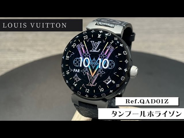 Louis Vuitton Tambour Horizon Light Up, La Montre Connectée (video