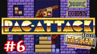 【攻略】Pac-Attack パックアタック実況プレイPart6 (パックマンコレクション)