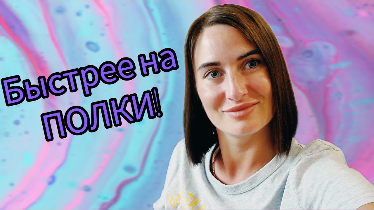 НА ПОЛКУ ИХ! Вау ароматы, круто зашли! #аромат #парфюм #парфюмерия # ...