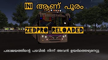 Zedpro Reloaded || Team Royal Riders official 😘🔥