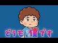 ブチギレ配信（仮）