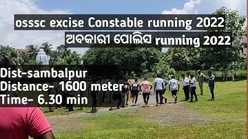 Odisha excise constable running 2022//osssc combined exam running 2022// #osssc_recruitment2022