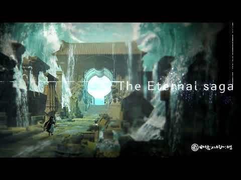 Rhythm of My Heart (드리우는 위협)｜&amp;#39;바람의나라: 연&amp;#39; OST - The Eternal <strong>Saga</strong>