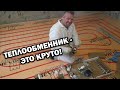 Установка теплообменника для тёплых полов в квартире!