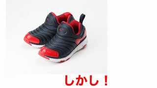 [ナイキ] NIKE DYNAMO FREE 格安 価格 でGETする方法を期間限定で紹介中！