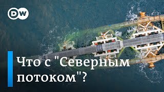 ЧП на дне Балтики: откуда взялись три пробоины в газопроводах "Северный поток" и "Северный поток-2"?