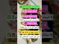 خمس اشياء اياك ان تخجل منه اكسبلور 