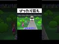 謎すぎる才能で奇跡を起こす奴がヤバいｗ#shorts