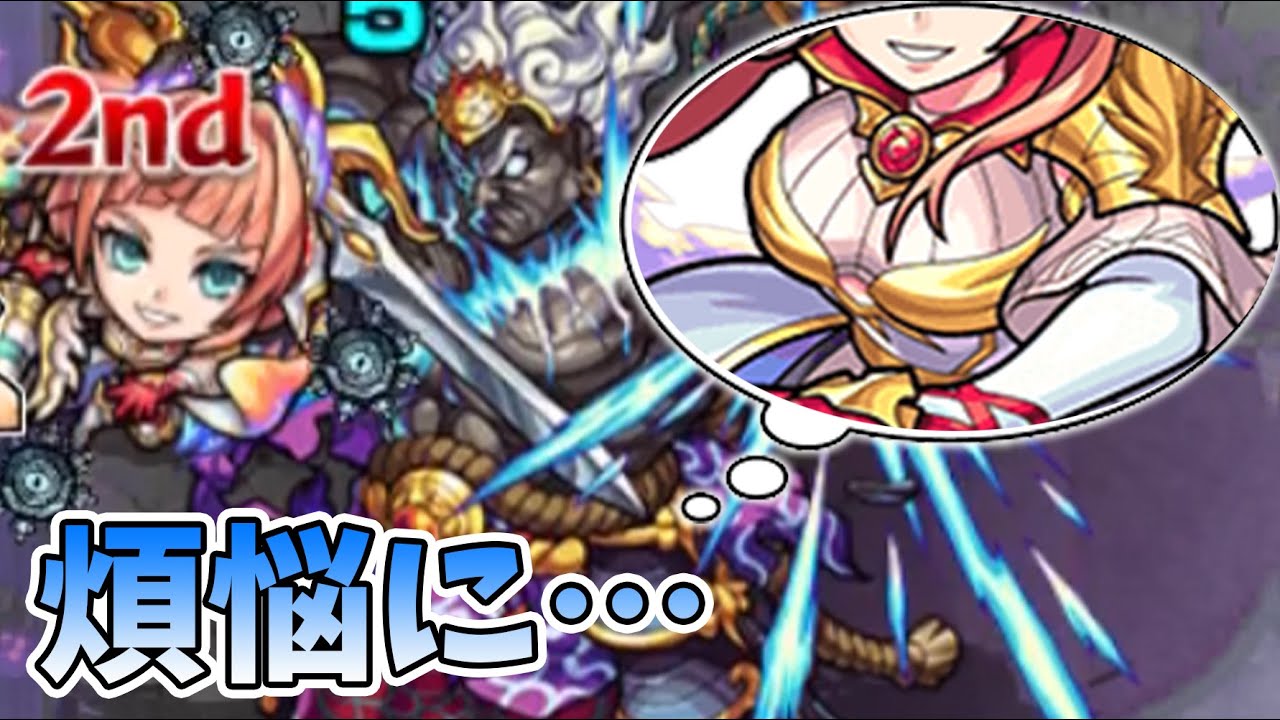 モンスト ぶりゅんぶりゅんぶりゅん モンスト よーくろgames モンスト動画まとめ最前線
