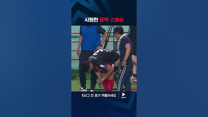 2024 K리그 1ㅣ서울 vs 강원ㅣ교체 준비가 늦은 권완규의 등짝을 때리는 김기동 감독