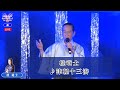 桂竜士1 ♪津軽十三湊【2021 05 20 第4回You遊ライブ ミニコンサート in高田馬場 夜の部】
