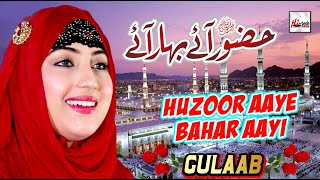 New Rabi Ul Awal Title Naat Sharif 2020 | Gulaab | Huzoor Aaye Bahar Aayi | Latest Heart Touching