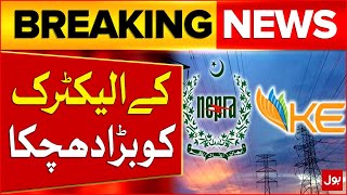 NEPRA Rejects K-Electric's Plea: Load Shedding &amp; Tariff Hike Crisis in Karachi | Breaking News