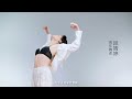 曼妮芬 小蜻蜓Bra