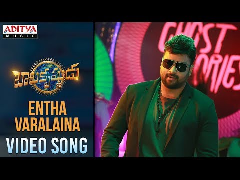 Entha Varalaina Video Song | Balakrishnudu Video Songs | Nara Rohit, Regina Cassandra