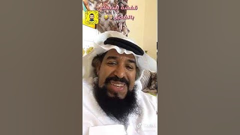 قفشة الضحك بالفصل من ابداعات ابو خالد 👱🏼‍♂️🤪😁