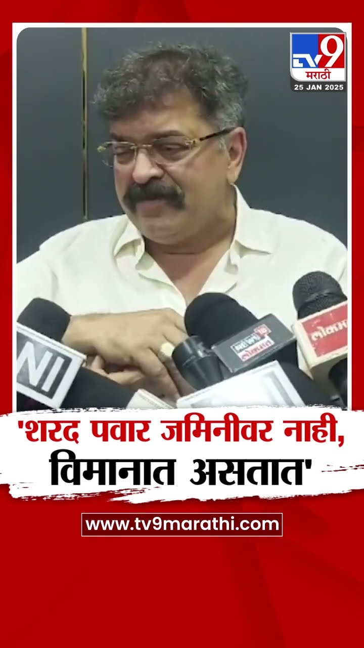 Amit Shah काय बोलतात याने महाराष्ट्रात फार काही फरक पडत नाही- Jitendra Awhad
