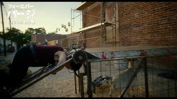 “パージ”の裏側が明かされる　映画『フォーエバー・パージ』メイキング映像解禁