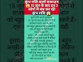 कुंभ राशि वालों 15 जून के बाद इन 3 लोगों से सावधान रहें!#kumbh #kumbhrashiajkerrashifal