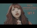 Top 50 Japanese Songs of All Time [Set F] [Mass Rank]