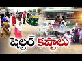 No Shelter, No Shade for Travelers | RTC Passengers Suffer in Scorching Heat in Guntur