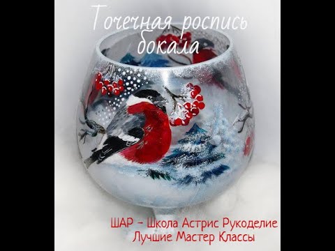 Подарок Новый год