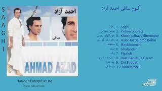 AHMAD AZAD / SAGHI ALBUM آلبوم احمد آزاد ساقی