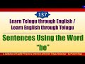 137 - Spoken Telugu (Advanced Level) Learning Videos - Sentences Using the Word “be”
