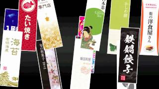 のぼり・旗・ポール•タンク