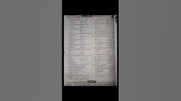 Tet SGT and SA Science important question and answers #importantscience #viralvideo