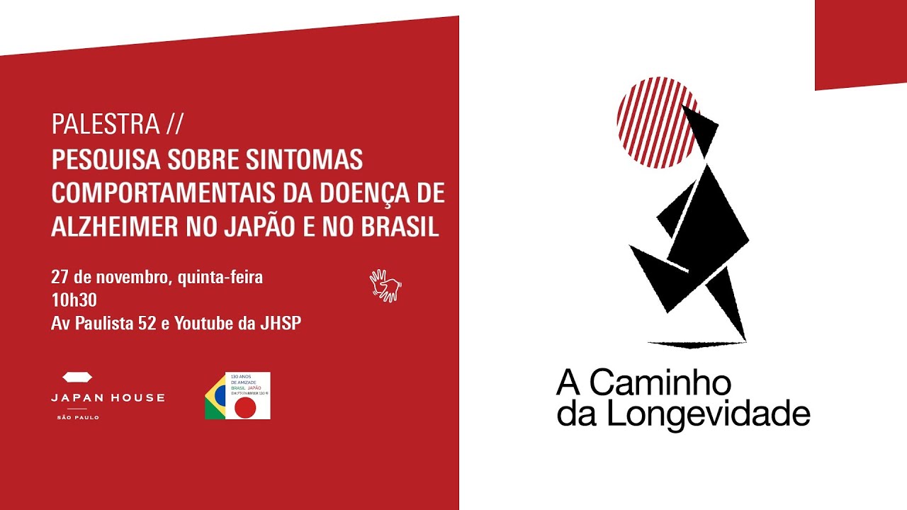 Palestra // Pesquisa sobre sintomas comportamentais da doença de Alzheimer no Japão e no Brasil