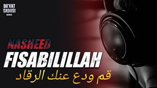 Nasheed | Fisabilillah