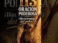 SALMO 113 ORACIÓN PODEROSA | ¡Dios Te Levantará del Polvo!