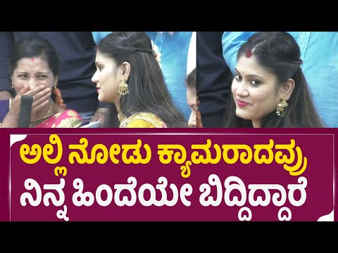 Keerthi Gowda:ಅಲ್ಲಿ ನೋಡು ಕ್ಯಾಮರಾದವ್ರು ನಿನ್ನೆ ಹಿಂದೆನೇ ಬಿದ್ದಿದ್ದಾರೆ | Duniya viji wife | Bheema | Sstv Keerthi Gowda:ಅಲ್ಲಿ ನೋಡು ಕ್ಯಾಮರಾದವ್ರು ನಿನ್ನೆ ಹಿಂದೆನೇ ಬಿದ್ದಿದ್ದಾರೆ | Duniya viji wife | Bheema | Sstv