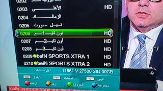 تردد قناه اون تايم اسبورت on time sport الناقلة الدوري المصري الممتاز|تردد في السريع