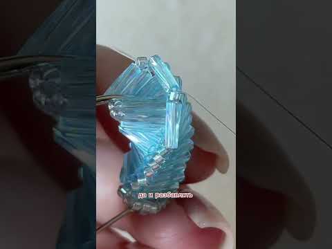 #бисерныеукрашения #бисероплетение #украшения #мастеркласс