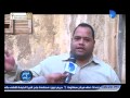 مصر فى يوم أهالي قرية زرزارة بالصف يعشيون وسط مياه الصرف
