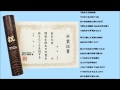 【卒業ソング】 川嶋あい ♪ 旅立ちの日に [Music Box]