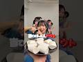 当てはまった人アウト！ #shorts