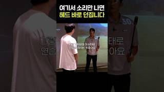 &#39;이것&#39;만 있다면 헤드 던지기 연습 정말 쉬워집니다
