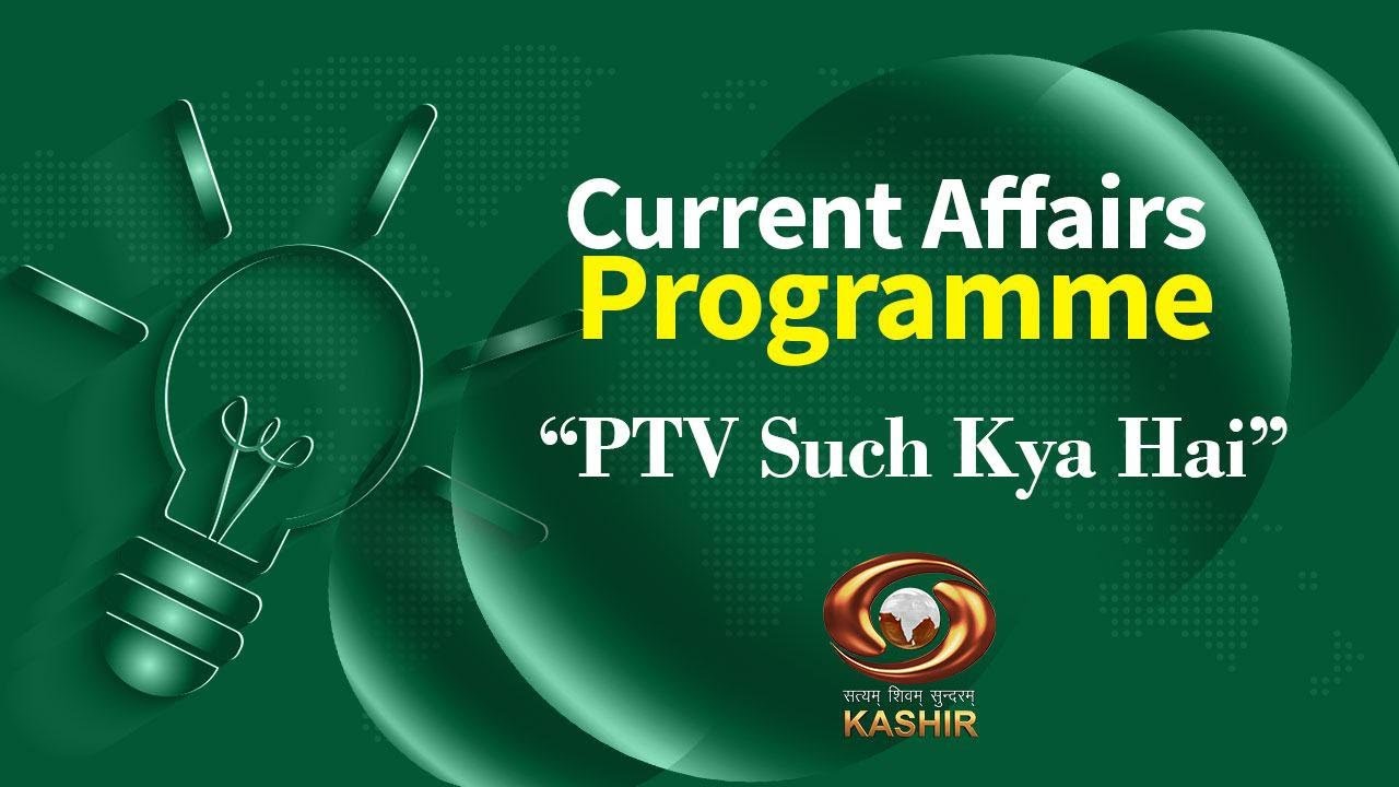 PTV Sach kya hai Encounter between terrorists & security forces in