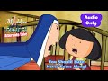 Madeline In Tahiti Alternate Take You Should Have Never Come Along Audio Only 
