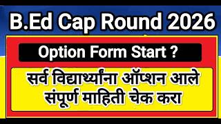 B.Ed Option Form Start 🚨 BEd Cap Round 2026 Important Update ✅ BEd Cap Round 2026