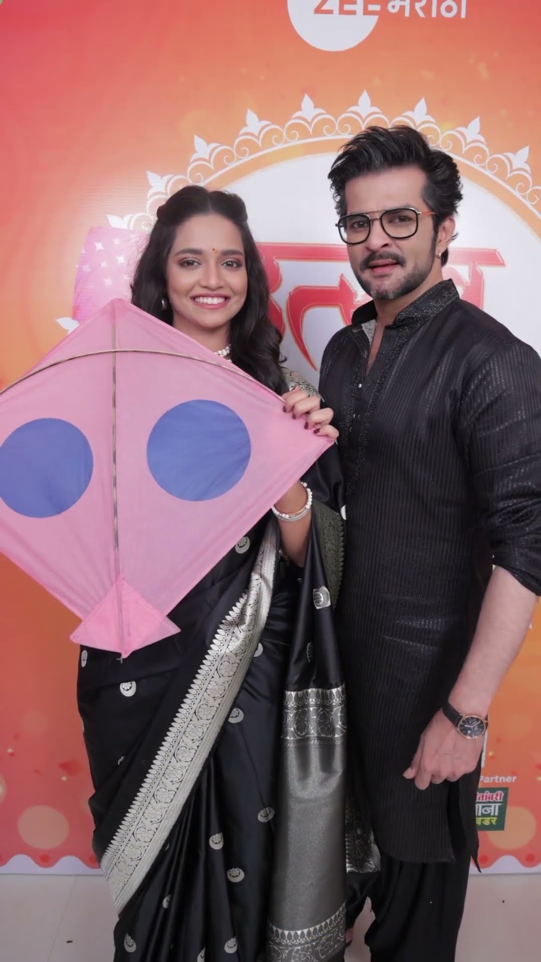 लीला आणि एजेदेखील सज्ज झालेत मकर संक्रांतीच्या जल्लोषासाठी…! #MakarsankrantVishesh @zeemarathi
