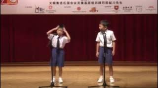 千古难题 - 第十一届全国小学生相声表演赛（南华小学）