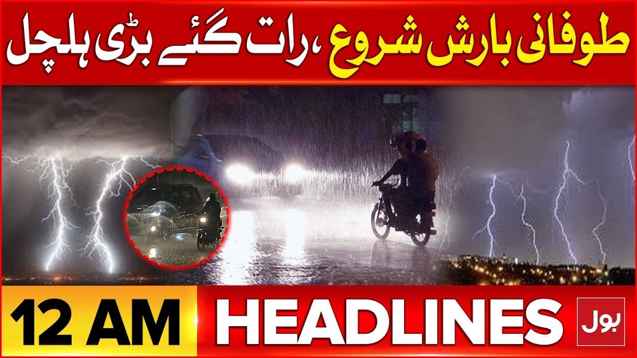 Heavy Rain In Pakistan | Headlines At 12 AM | Pakistan Weather Latest ...