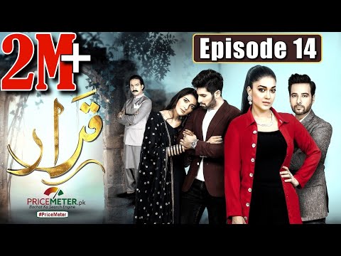 Qarar | Episode #14 | Digitally Powered by "Price Meter" | HUM TV Drama | 7 February 2021