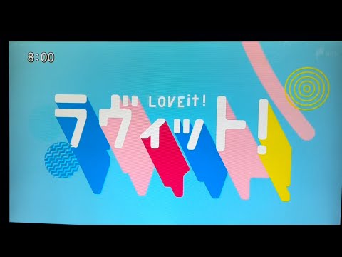 ラヴィット！オープニング