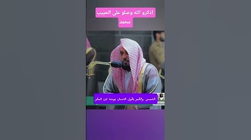 تلاوه ملكوتية تهز القلوب مؤثرة جداً جداً لشيخ عبدالله الجهني ماشاء الله تبارك الرحمن #المصحف